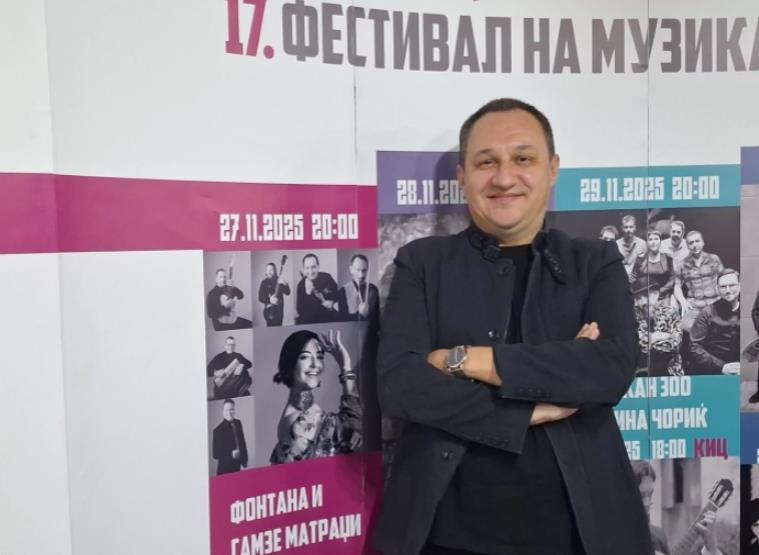 Во Битола почнува фестивалот „Музика од светот“