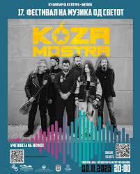 На фестивалот „Музика од светот“ во Битола гостува групата „Коза Мостра“ од Грција
