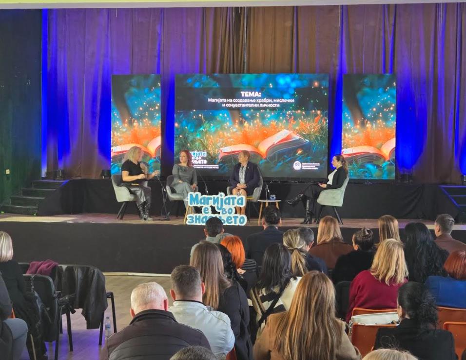 Јаневска: Сојузништвото меѓу наставниците, родителите и заедницата е клучно за развој на просперитетни генерации