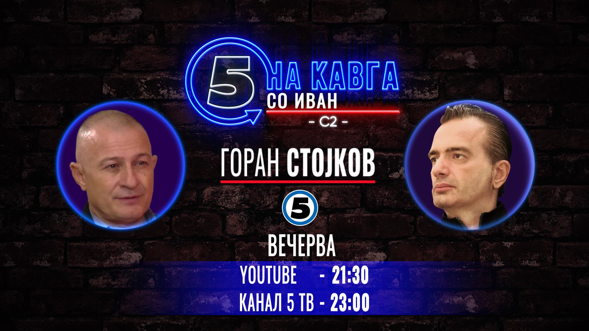 Горан Стојков на „Кавга со Иван“