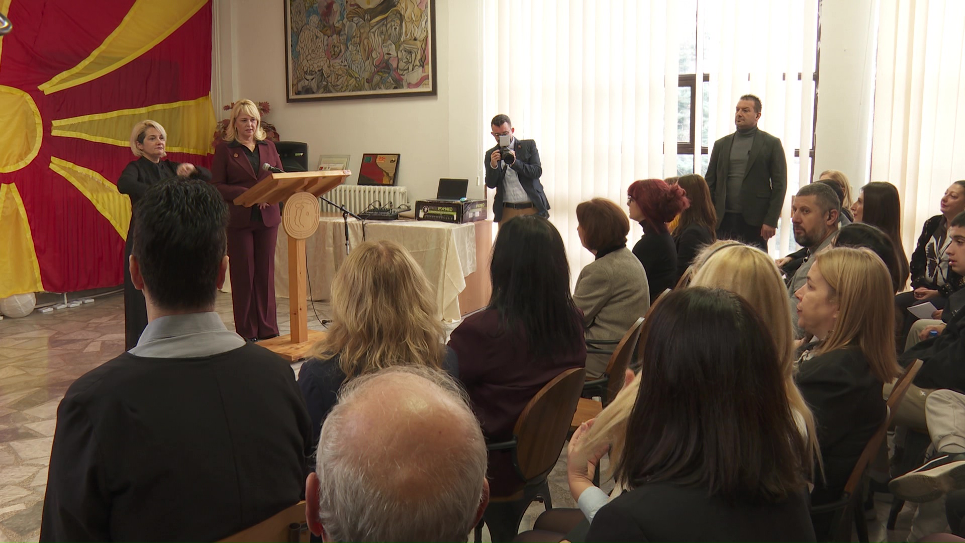 Меѓународен ден на лицата со попреченост