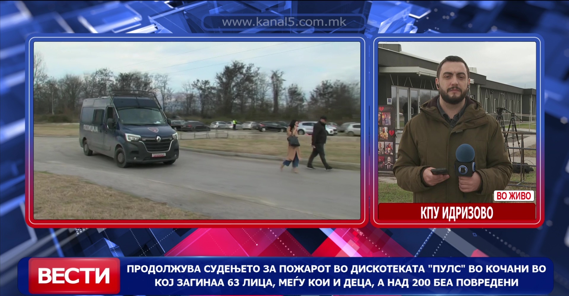 Со воведни зборови на одбраната денеска во судницата во Идризово продолжи судењето за пожарот во  „Пулс“ во Кочани