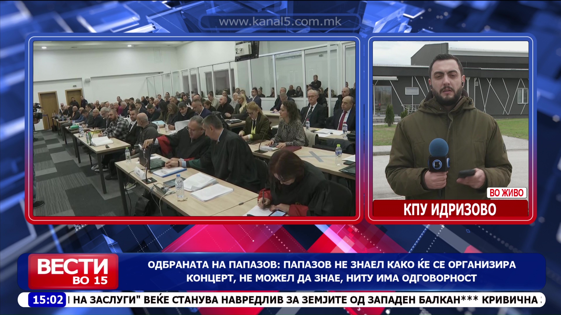 Поранешните градоначалници на Кочани тврдат дека не биле одговорни за пожарот во „Пулс“