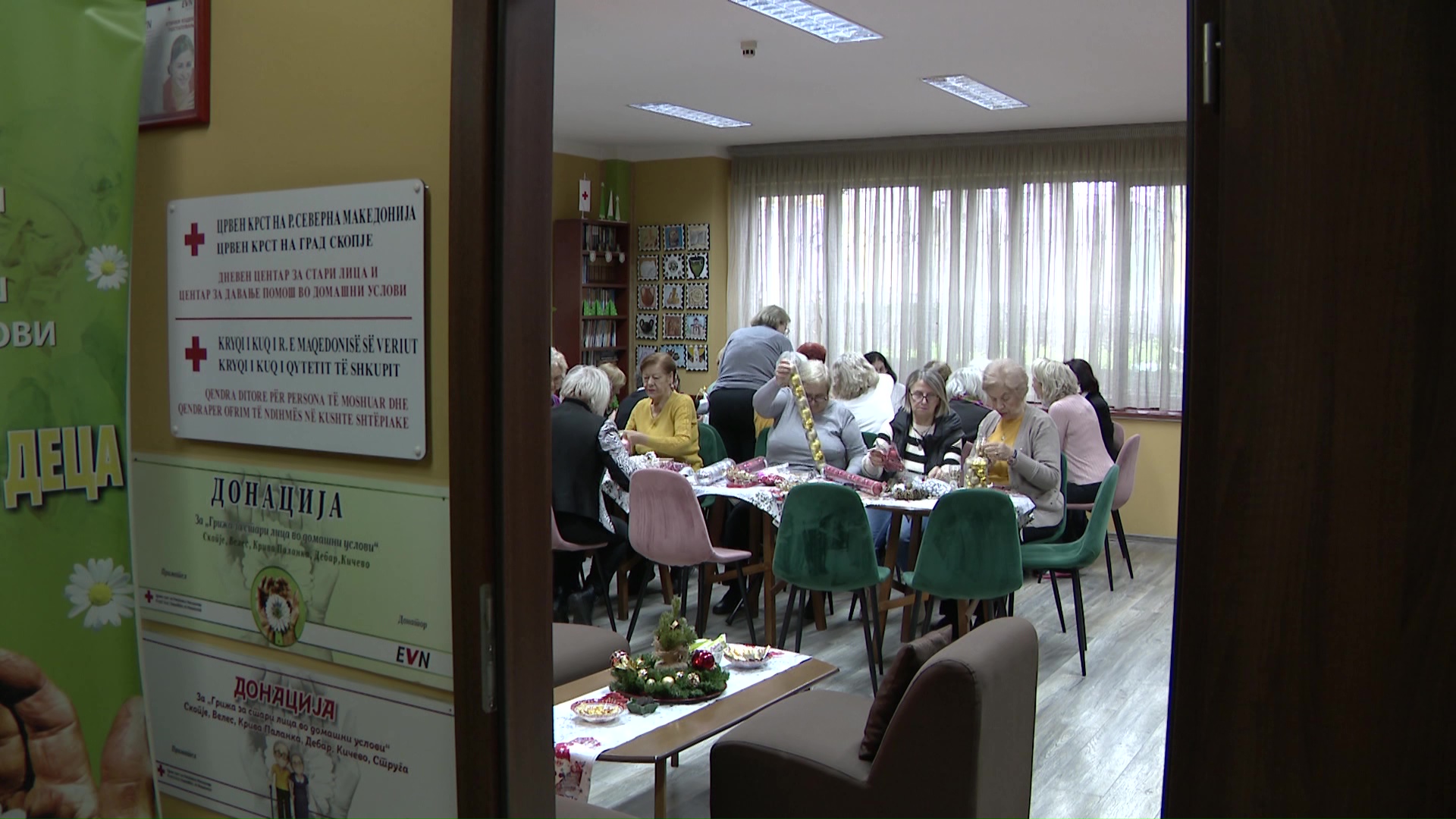 Одбележување на Светскиот ден на волонтерството