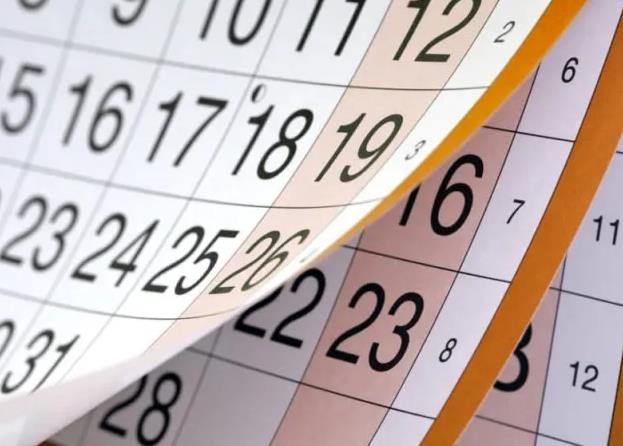 На денешен ден