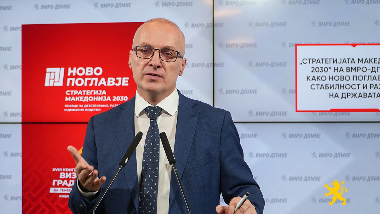 Милошоски: „Стратегијата Македонија 2030“ на ВМРО-ДПМНЕ како ново поглавје за стабилност и развој на државата