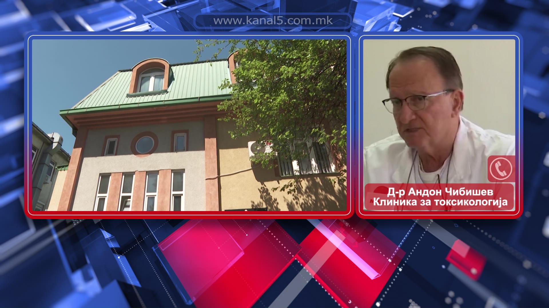 17 годишник завршил на дежурен лекар, испил голема количина енергетски пијалоци