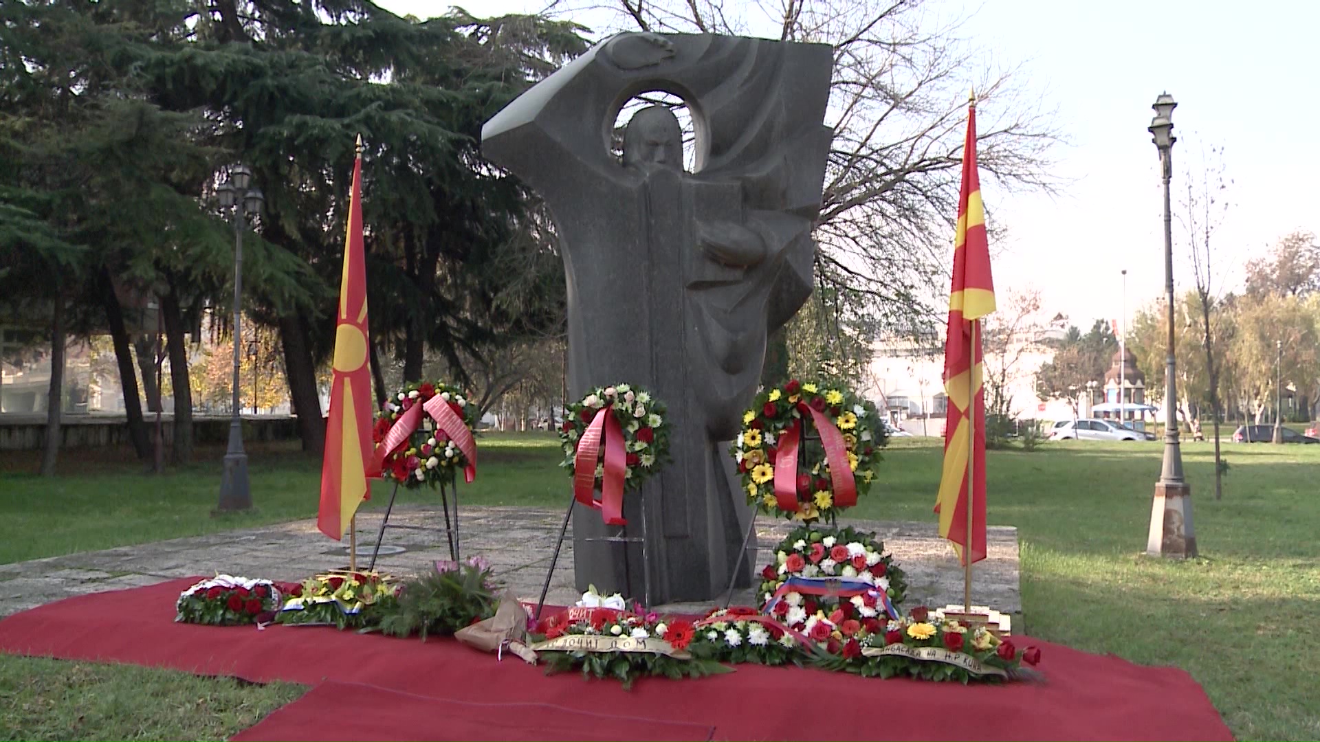 Свечена академија за „Св. Климент Охридски“ под покровителство на Сиљановска Давкова