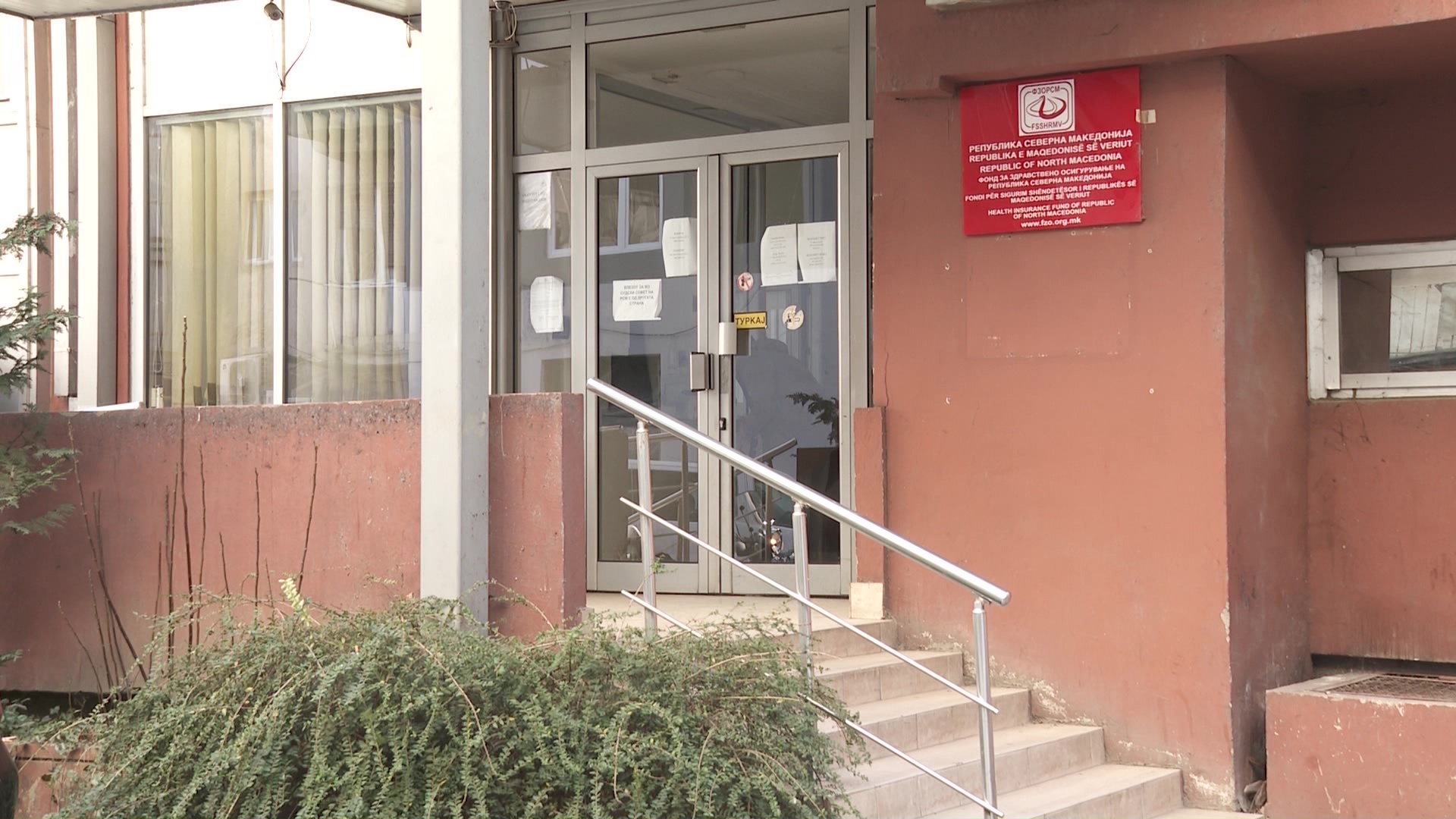 Клековски тврди: Нема доцнење во исплатата на надоместокот за породилно отсуство и на капитациите за матични доктори