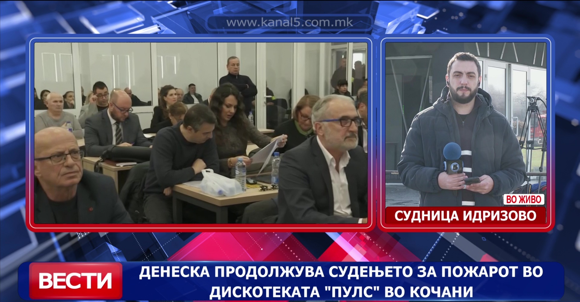 Денеска продолжува судењето за пожарот во дискотеката „Пулс“ во Кочани