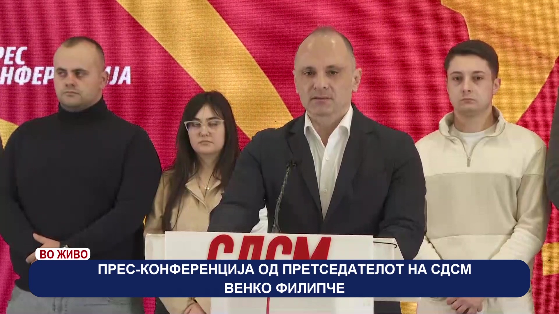 Филипче: Ќе повикаме на голем народен протест против носење на мигранти, ако не ја прифатат резолуцијата