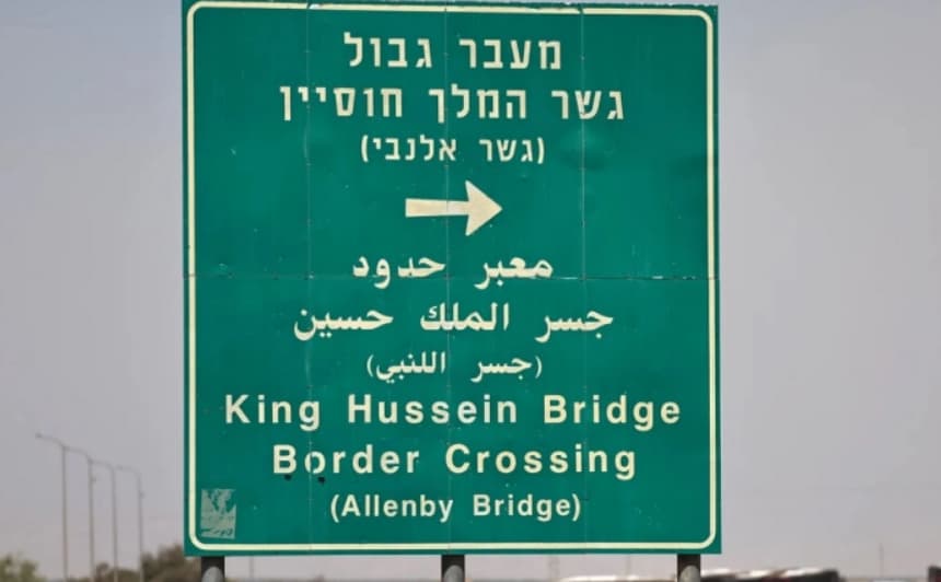 Израел го отвори повторно граничниот премин Аленби за хуманитарна помош за Газа