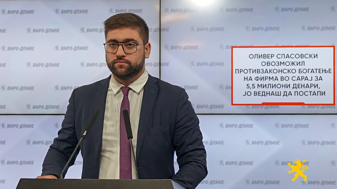 Манасиевски: Оливер Спасовски овозможил противзаконско богатење на фирма во Сарај за 5,5 милиони денари, ЈО веднаш да постапи