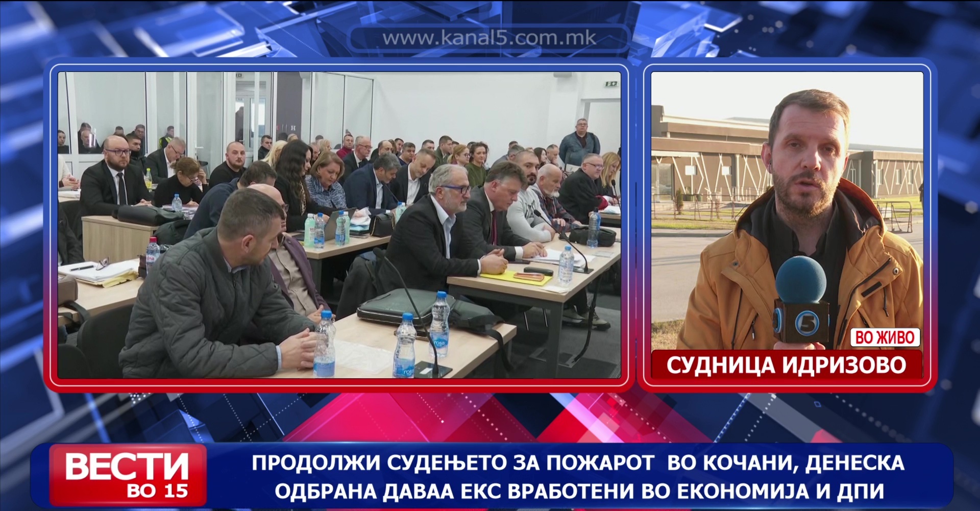 Продолжи судењето за пожарот во Кочани, денеска одбрана даваа екс вработени во Економија и ДПИ