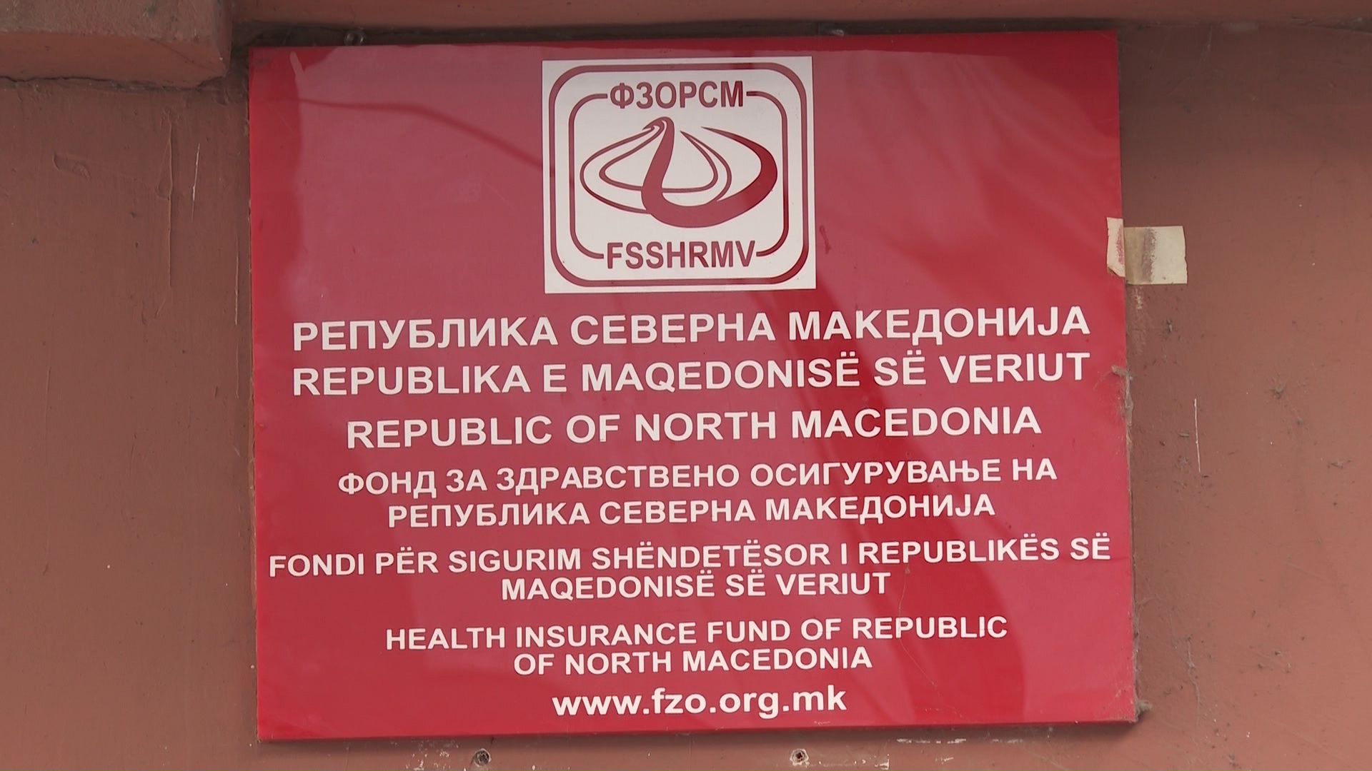 ФЗО откри низа нерегуларност во јавните медицински установи