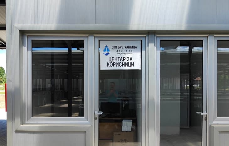 Финансова поднесе кривична пријава против директор и раководител на ЈКП „Брегалница“ Делчево