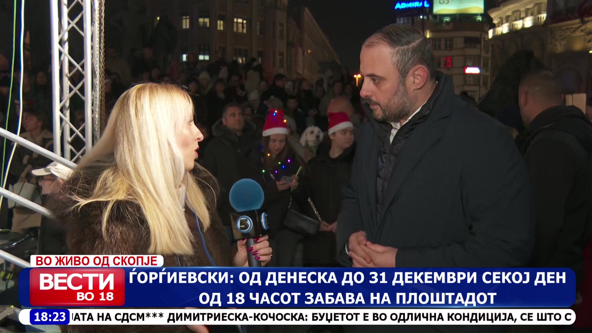 Во центарот на Скопје светна новогодишната елка