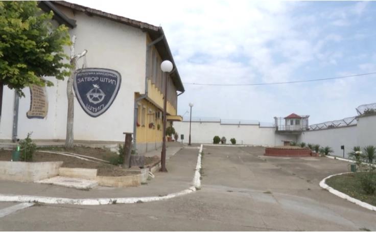 Во Штипскиот затвор починал 40 годишен осуденик