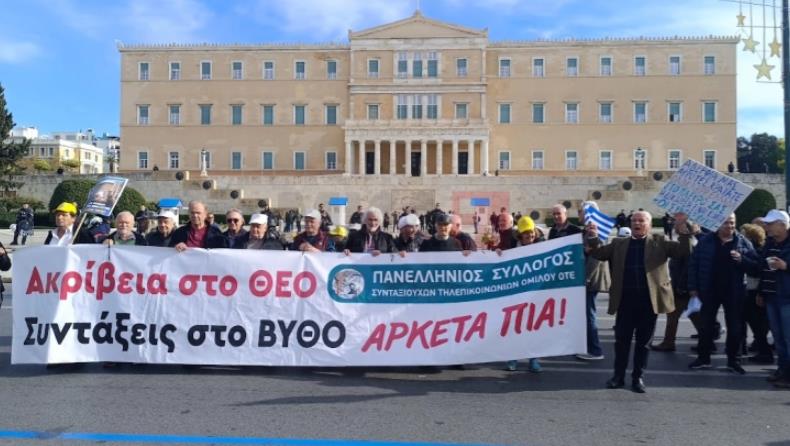 Мирен протест пред грчкиот Парламент во пресрет на гласањето на буџетот за 2026 година