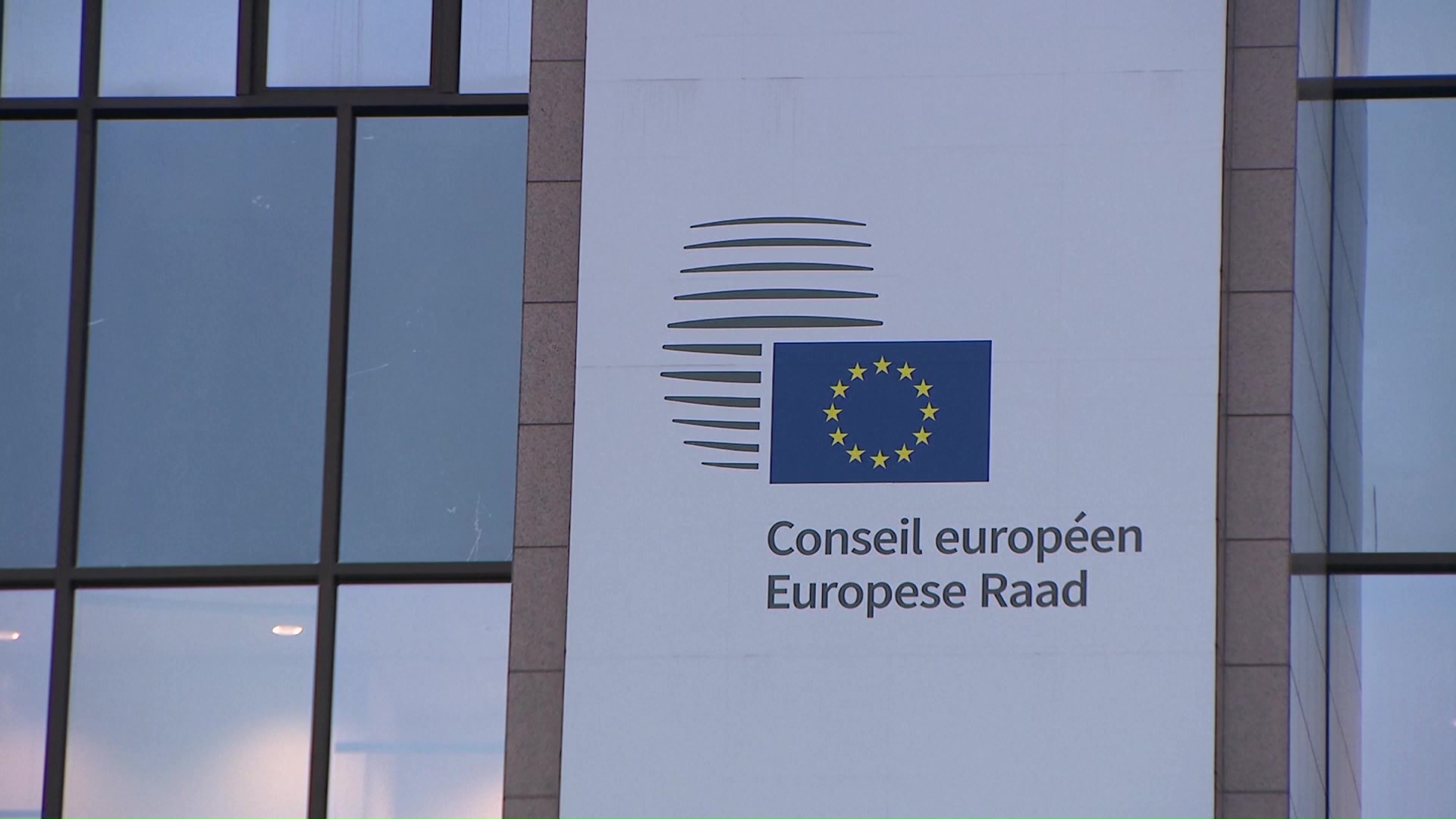 Советот на ЕУ: Македонија да ги спроведе уставните измени и реформите