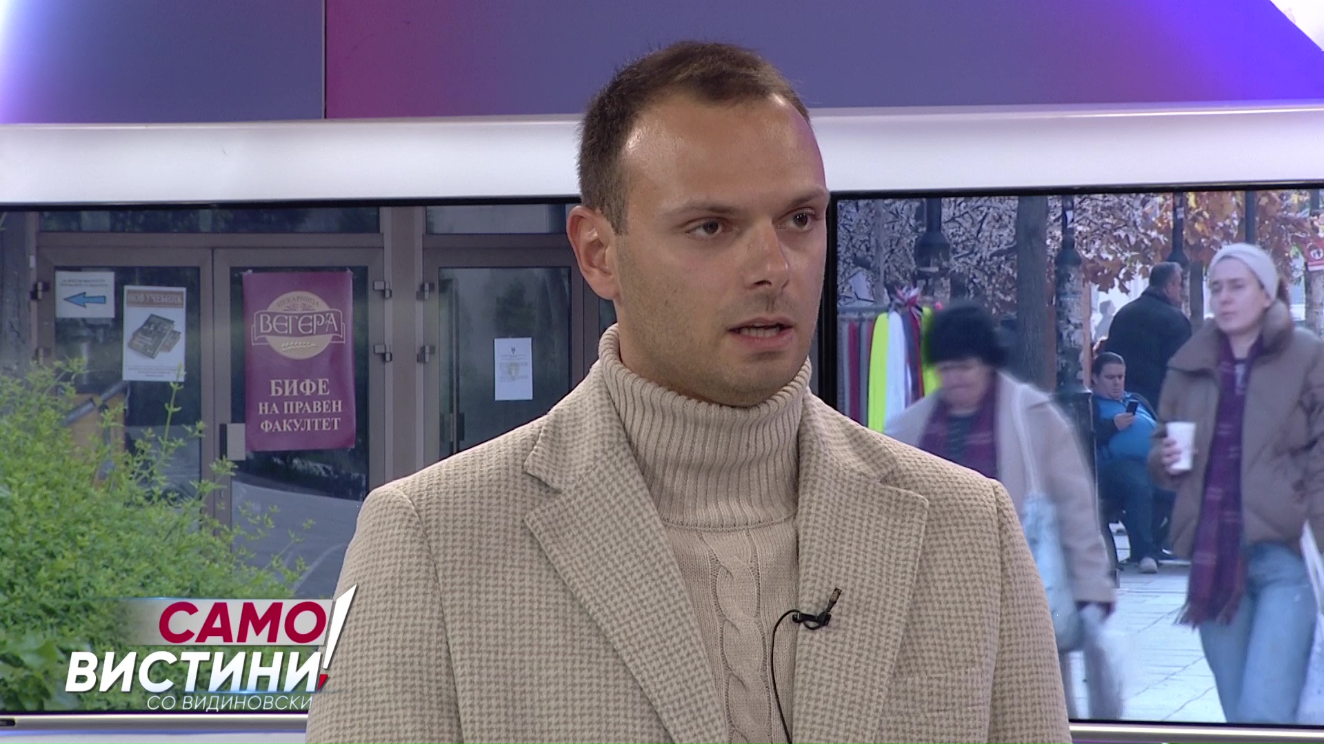 Рангеловиќ: И да не' стегне Брисел, во целост реформите не може да ги направиме