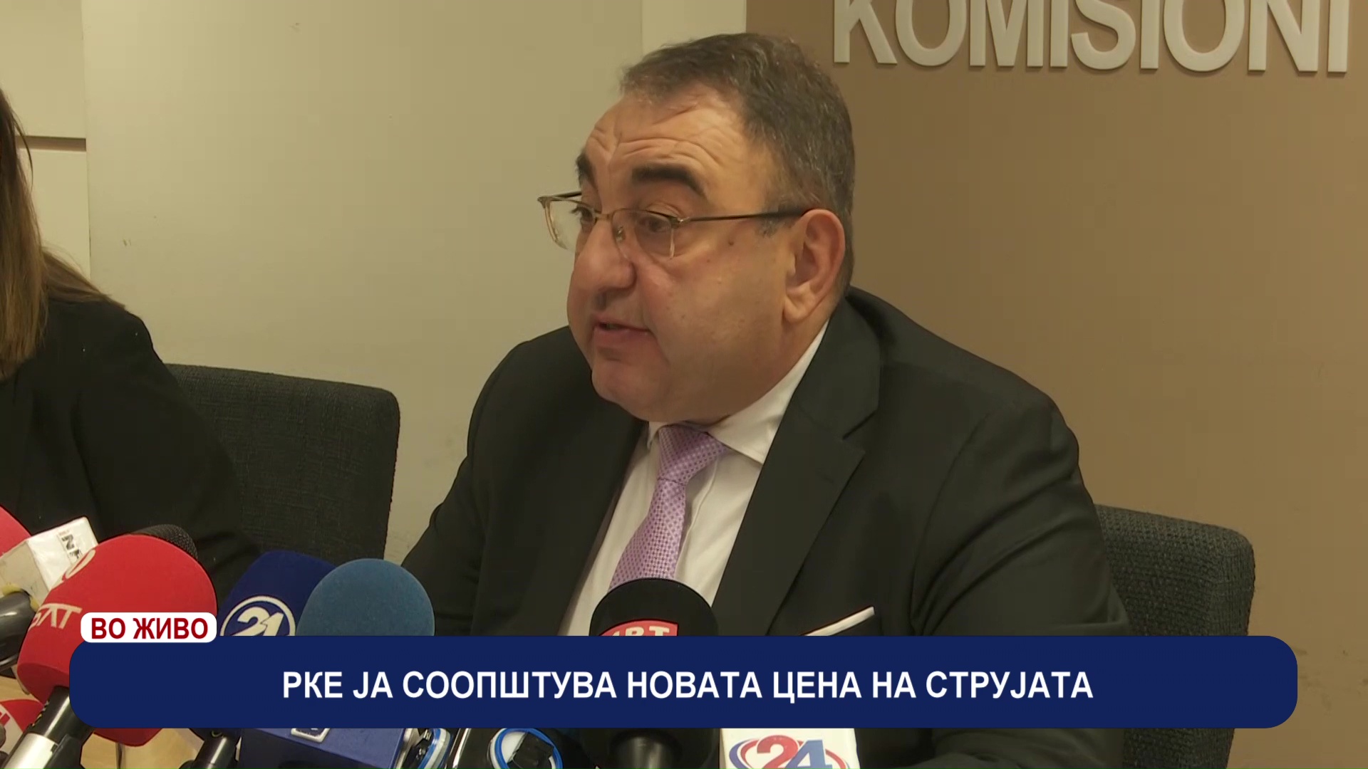 РКЕ: Цената за електричната енергија за домаќинствата се зголемува од 2.45% до 3,84% во зависност од блокот
