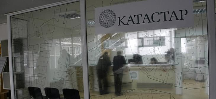 Агенција за катастар: Во 2025 година над 1.040.000 решени предмети и целосно тековно работење