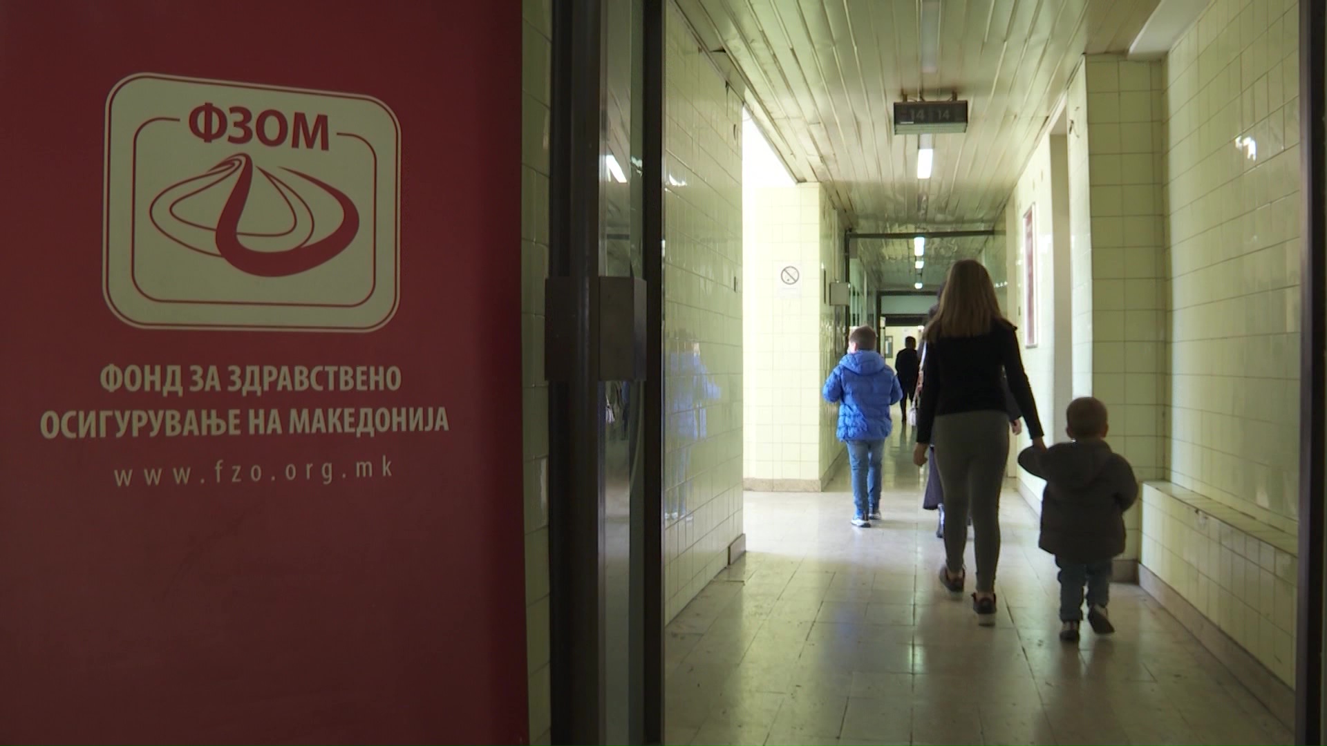 Грипот зема замав, амбулантите полни со пациенти