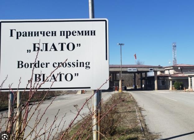 На ГП „Блато“ лишен од слобода албански државјанин, се запалило и возило во колона, нема повредени