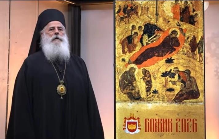 Митрополит г. Петар: Божик е ден на нашето повторно раѓање