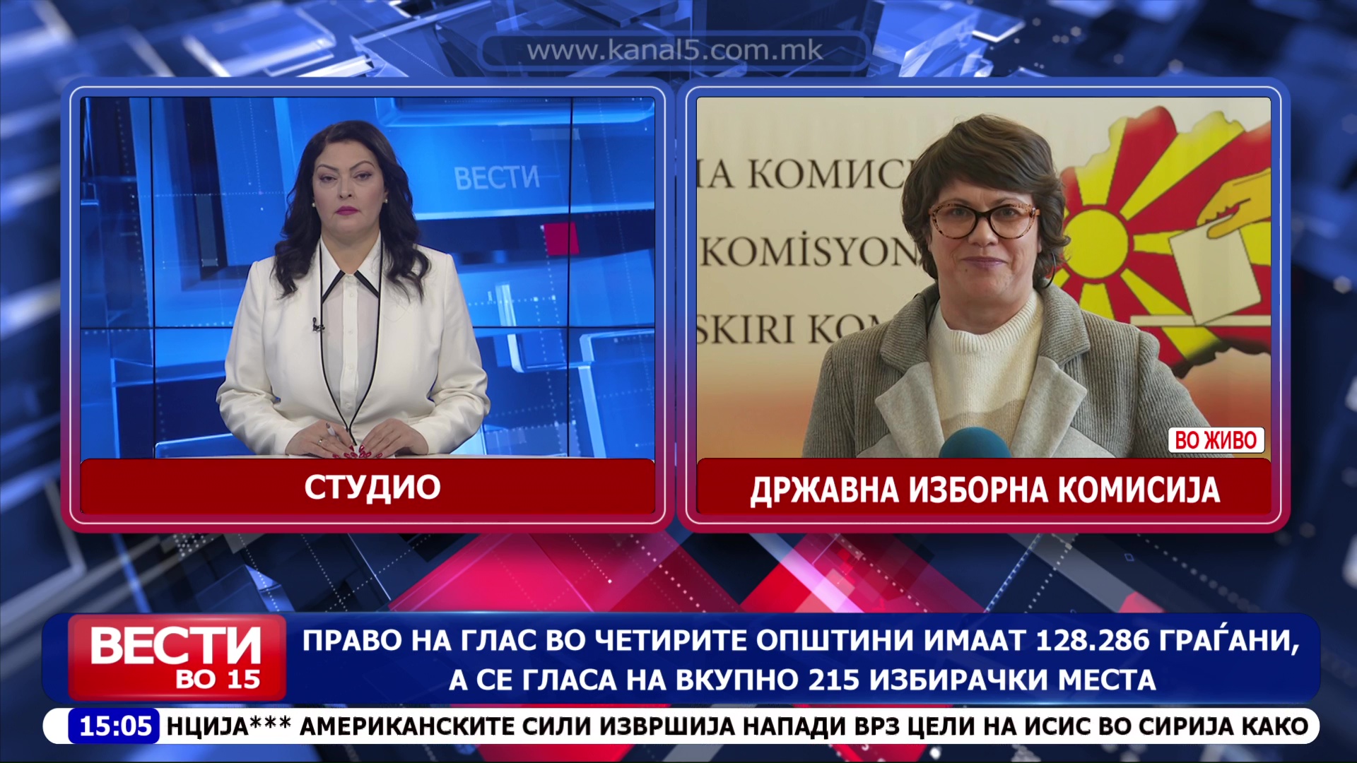 Повторени избори за градоначалници во Гостивар, Врапчиште, Центар Жупа и Маврово-Ростуше