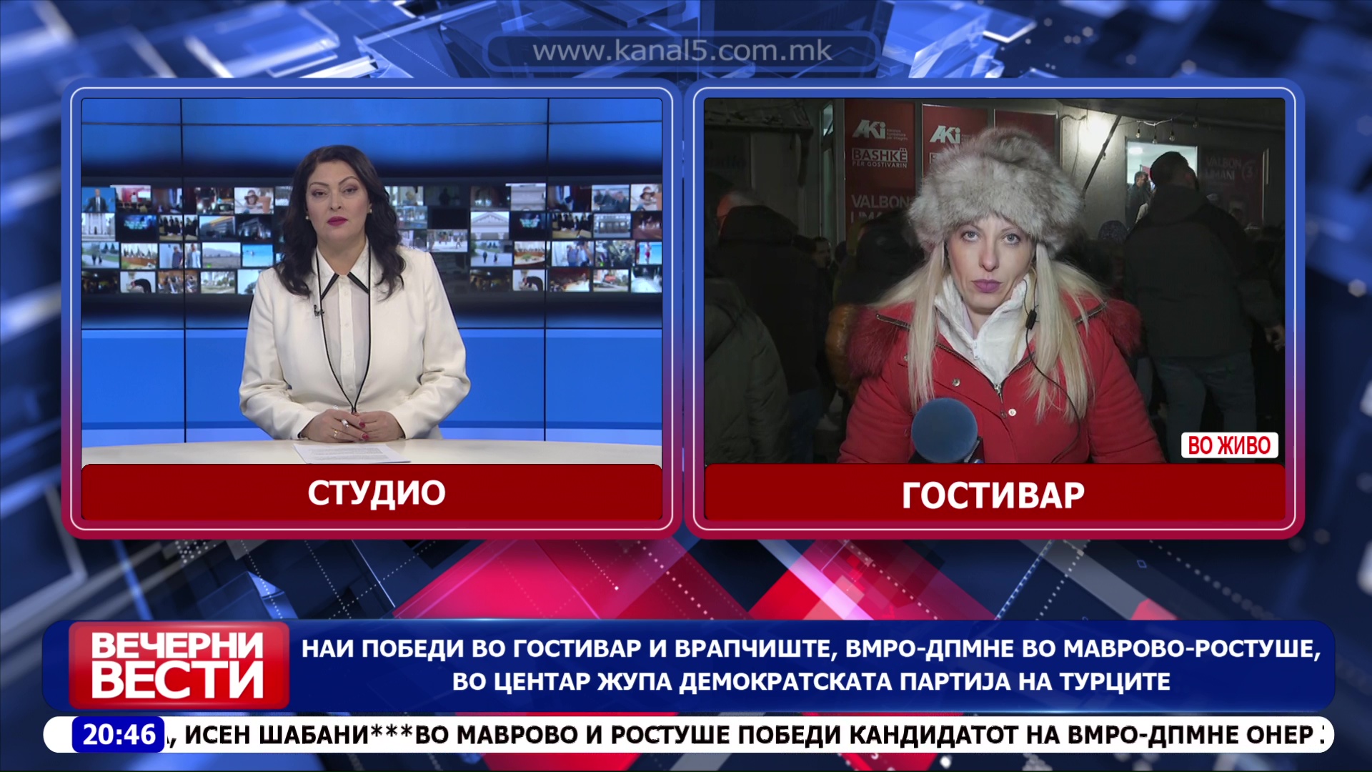 НАИ победи во Гостивар и Врапчиште, ВМРО-ДПМНЕ во Маврово-Ростуше, во Центар Жупа ДПТ