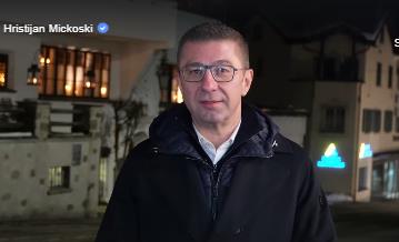 Мицкоски: Македонската делегација пристигна во Давос