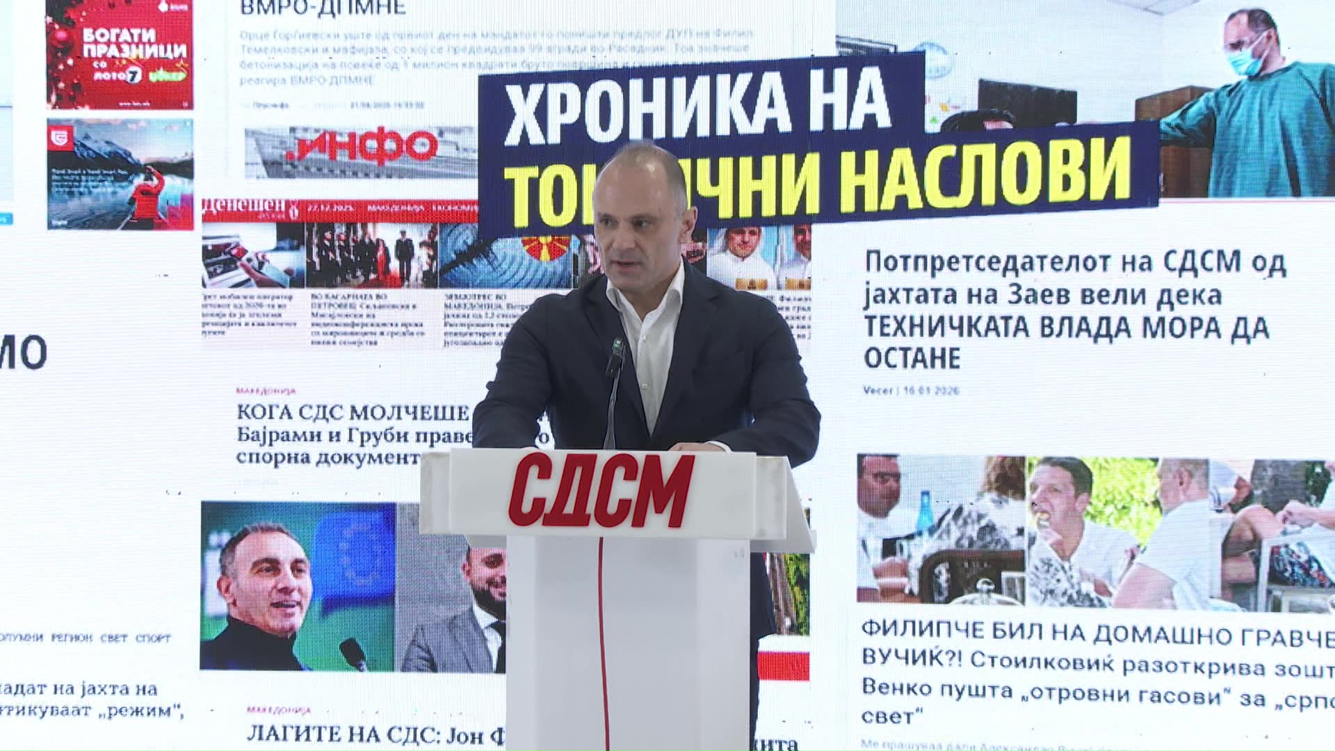 СДСМ гледа обид на власта за дефокус од реалните проблеми на граѓаните