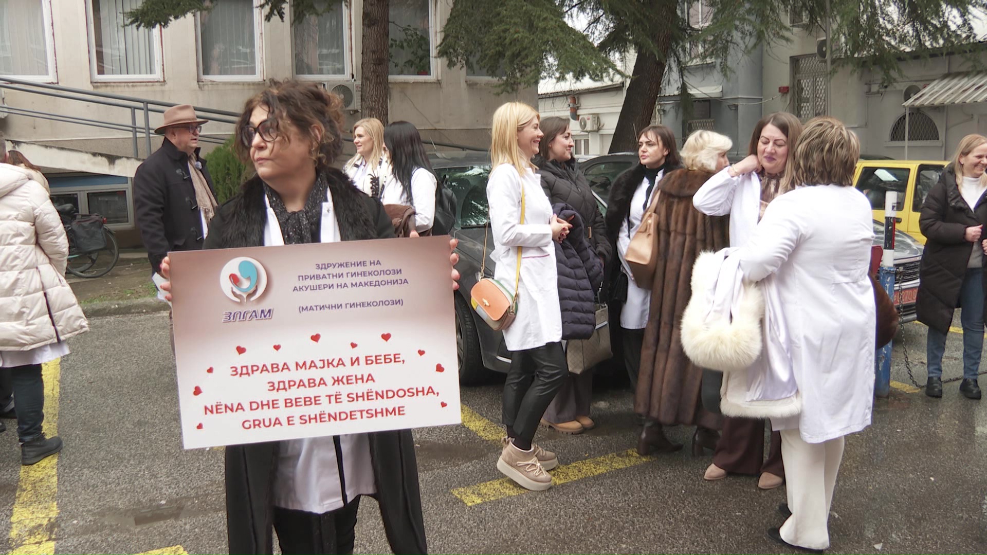 Здружението на матични гинеколози со барања до ФЗО и министерството за здравство