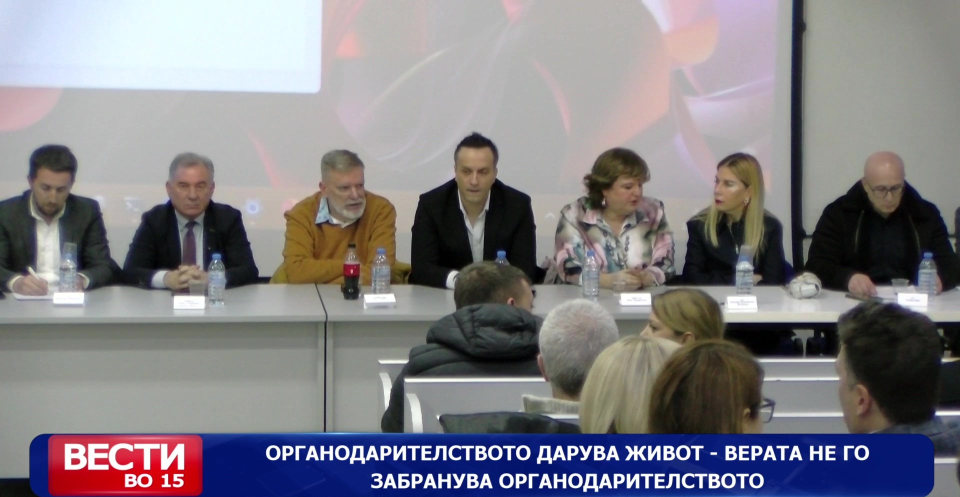 Органодарителството дарува живот – верата не го забранува органодарителството