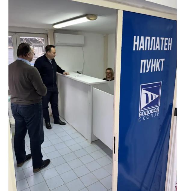 Отворен нов наплатен пункт на „Водовод и канализација“ - Скопје во општина Ѓорче Петров