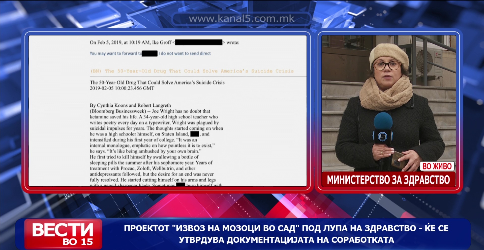 Проектот „Извоз на мозоци во САД“ под лупа на здравство – ќе се утврдува документацијата на соработката