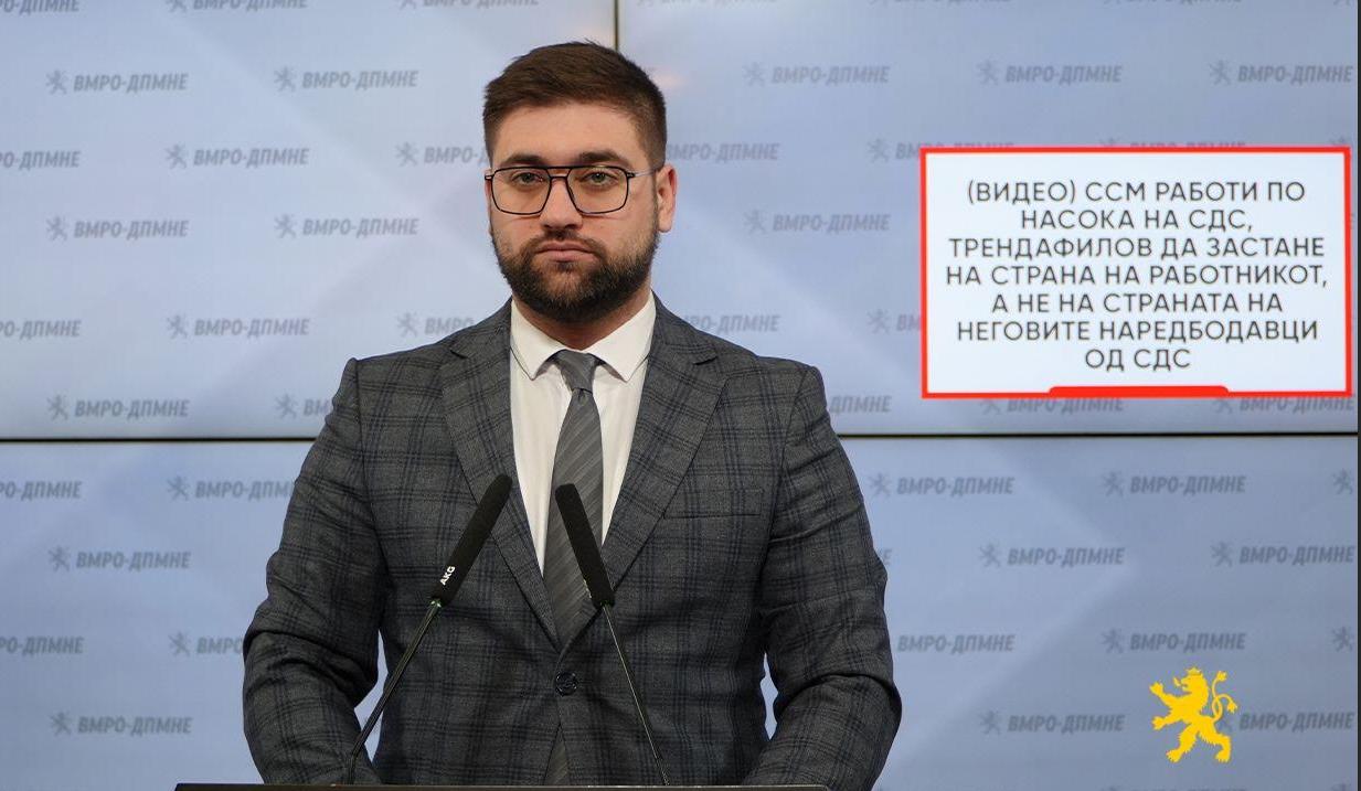 Манасиевски: ССМ работи по насока на СДС, Трендафилов да застане на страна на работникот