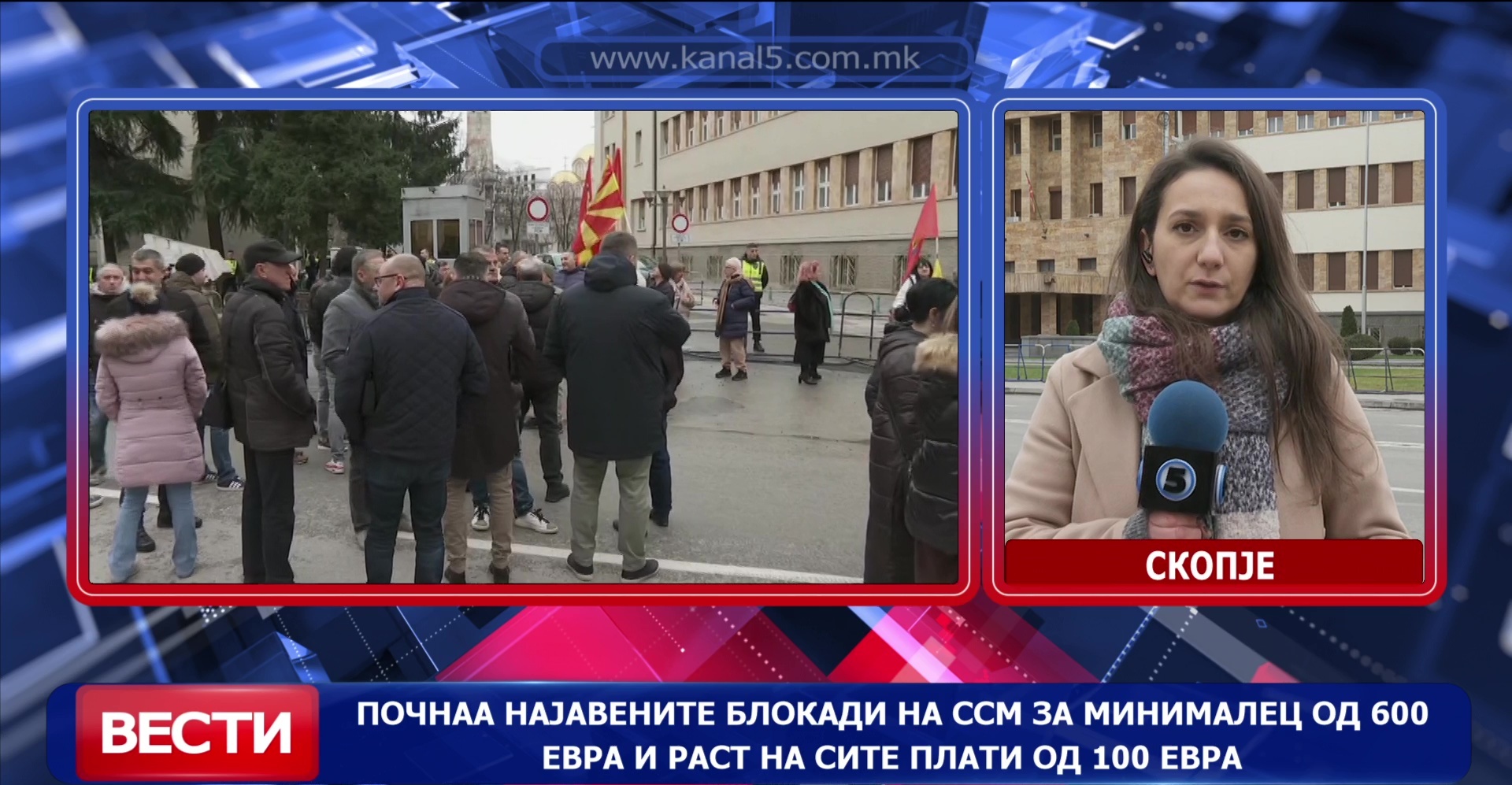 ССМ денеска ги почнува најавените блокади за минималец од 600 евра и раст на сите плати од 100 евра