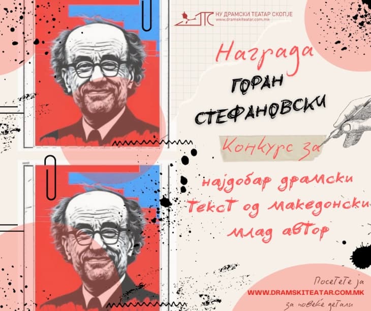 Конкурсот за наградата „Горан Стефановски“ за најдобар драмски текст од млад македонски автор е отворен до крајот на февруари