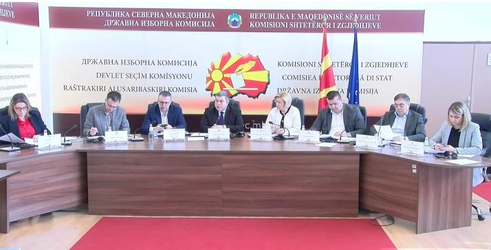 Државната изборна комисија ја одржа втората седница