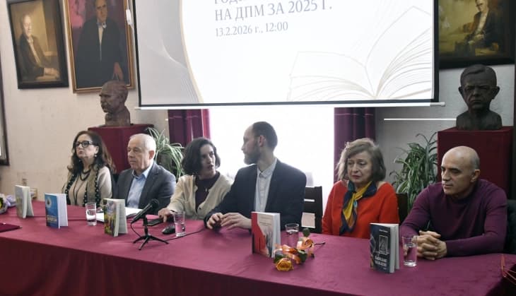 Врачени годишните награди на Друштвото на писателите на Македонија за 2025