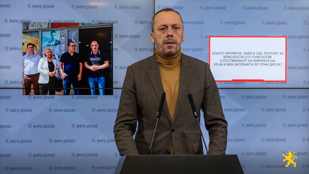 Петрушевски: Зошто Филипче, Заев и СДС молчат за блискоста со Тони Котев сопственикот на фирмата на која и беа запленети 30 тони дрога?