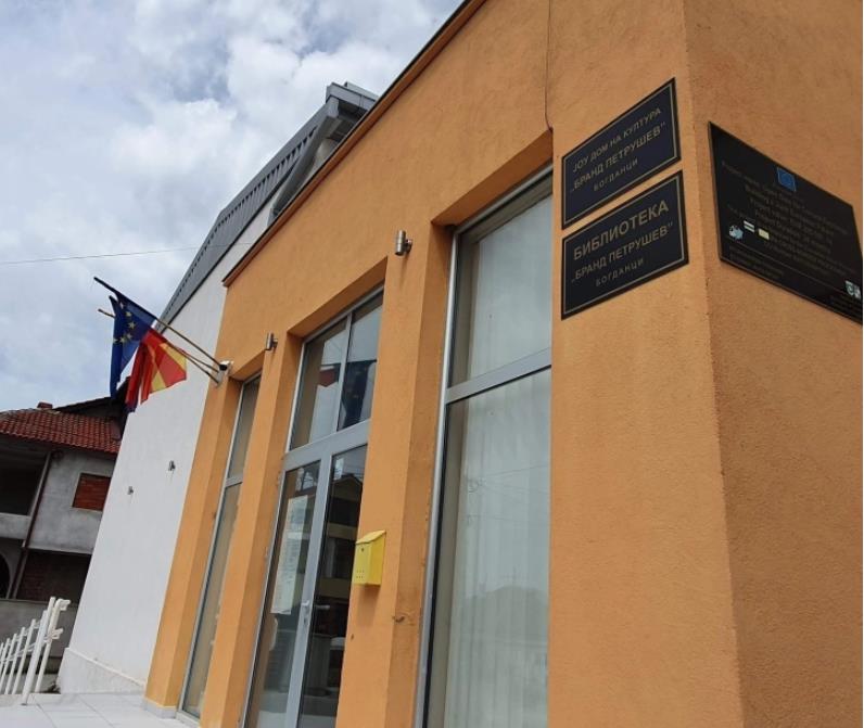 За љубителите на книги се отвора прв книжевен клуб во Богданци