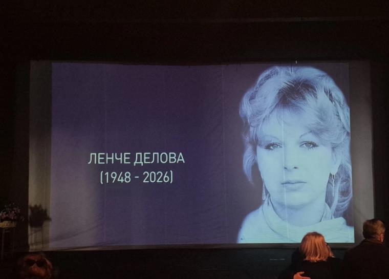 Комеморација за актерката Ленче Делова во Драмски театар