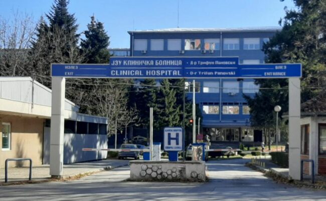 Кривична за екс директорката на битолската болница- од електричар, го унапредила во доктор на науки