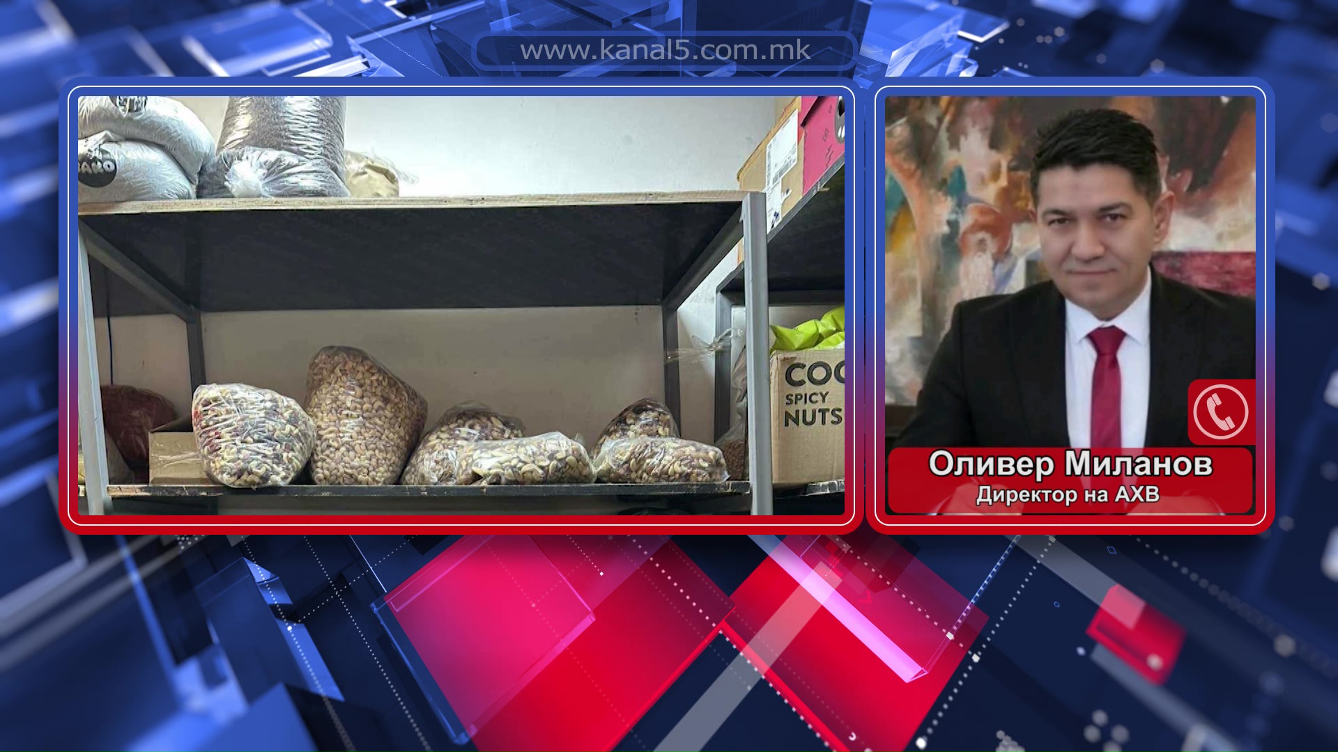 АХВ уништи над еден тон небезбедна „здрава храна“ и изрече казни од околу 20 илјади евра