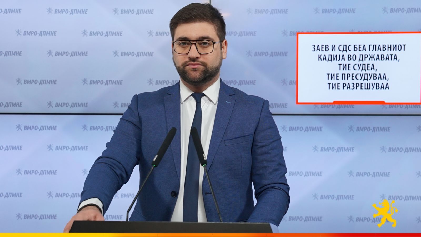 Манасиевски: Заев и СДС беа главниот кадија во државата, тие судеа, тие пресудуваа, тие разрешуваа