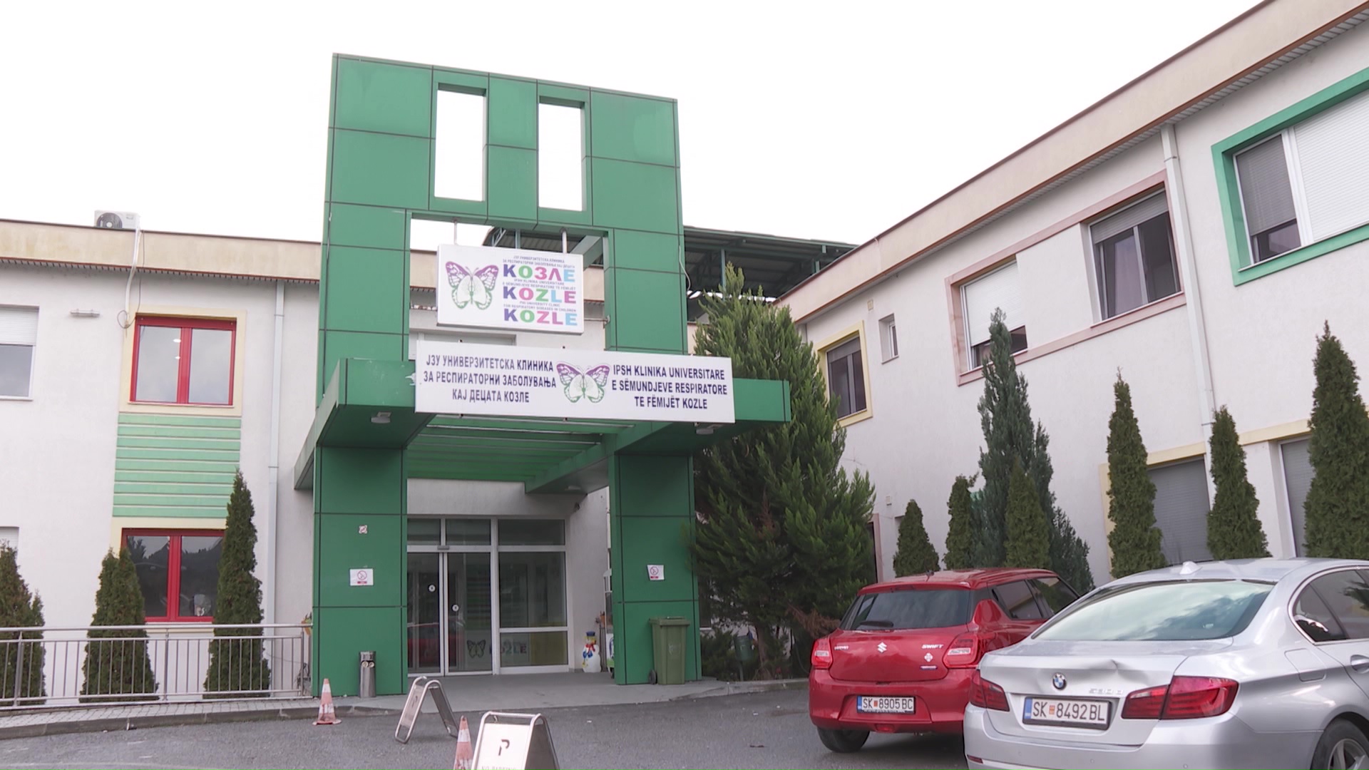 Респираторниот синцијален вирус ја наполни Клиниката Козле
